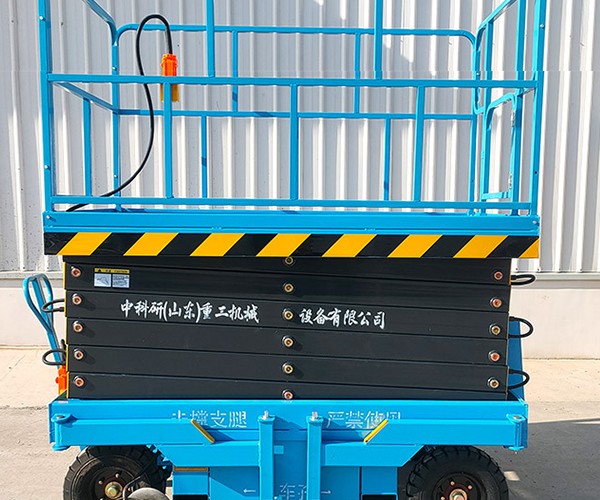 高县自行走升降机
